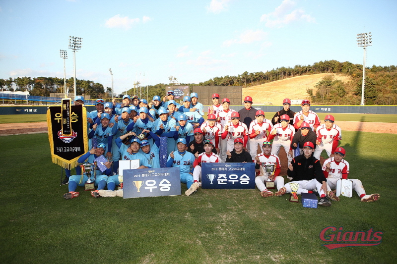 2019 롯데기 고교 야구대회 부산고 우승